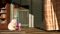 کارتون ماشا و میشا ❤ قسمت ۱۸۹ ❤